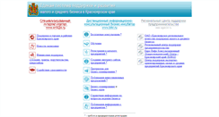 Desktop Screenshot of krsk.smb24.ru